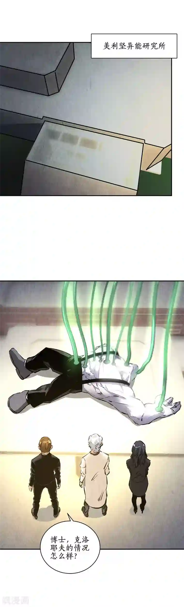 低腰牛仔裤男凸起微博第125话 千武世家