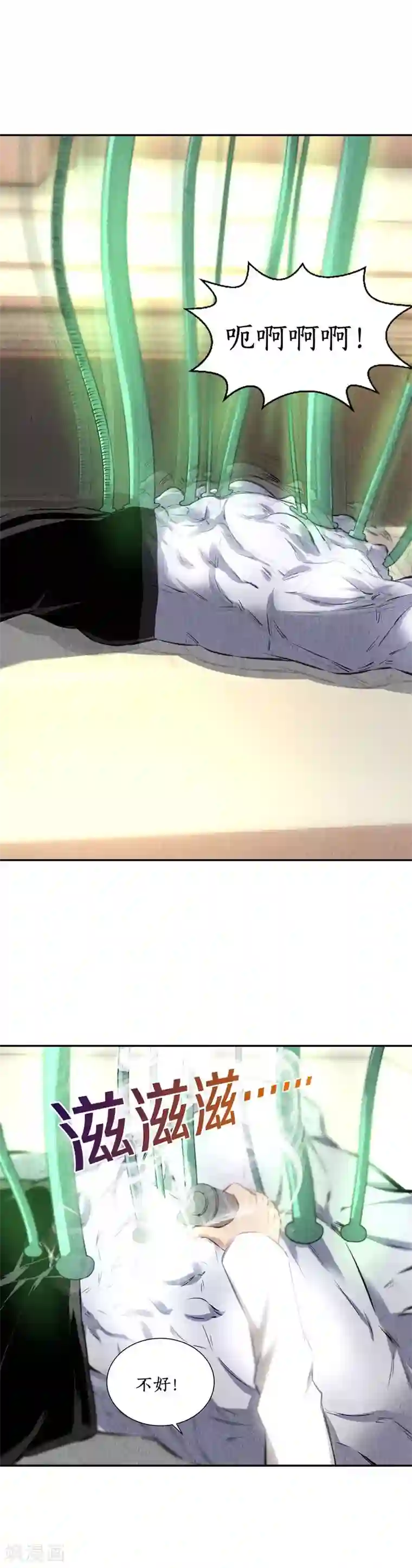 低腰牛仔裤男凸起微博第125话 千武世家