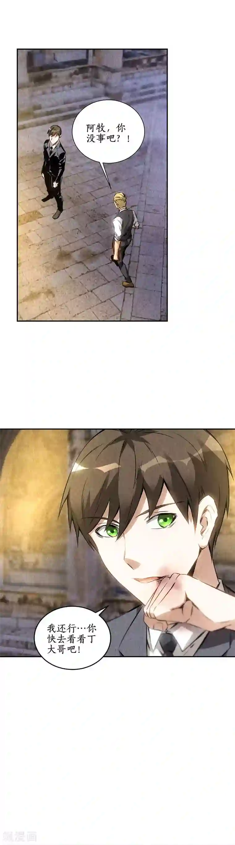 低腰牛仔裤男凸起微博第125话 千武世家