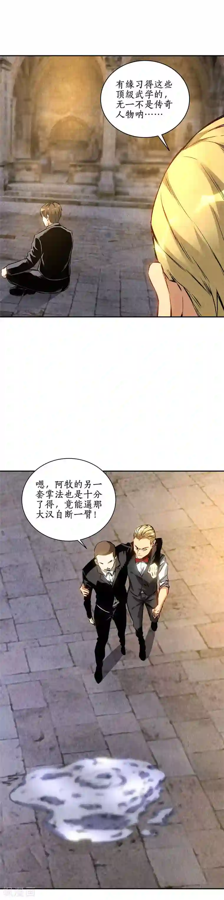 低腰牛仔裤男凸起微博第125话 千武世家