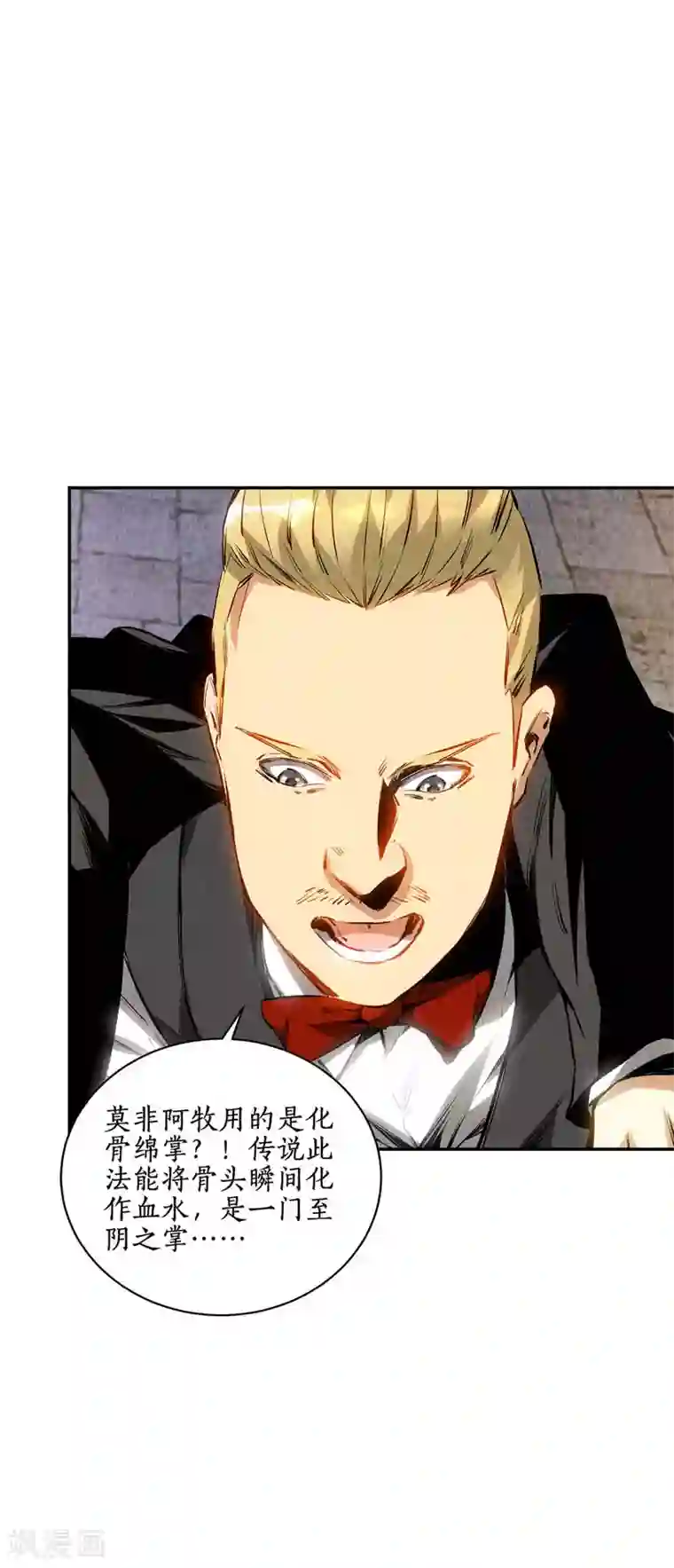 低腰牛仔裤男凸起微博第125话 千武世家