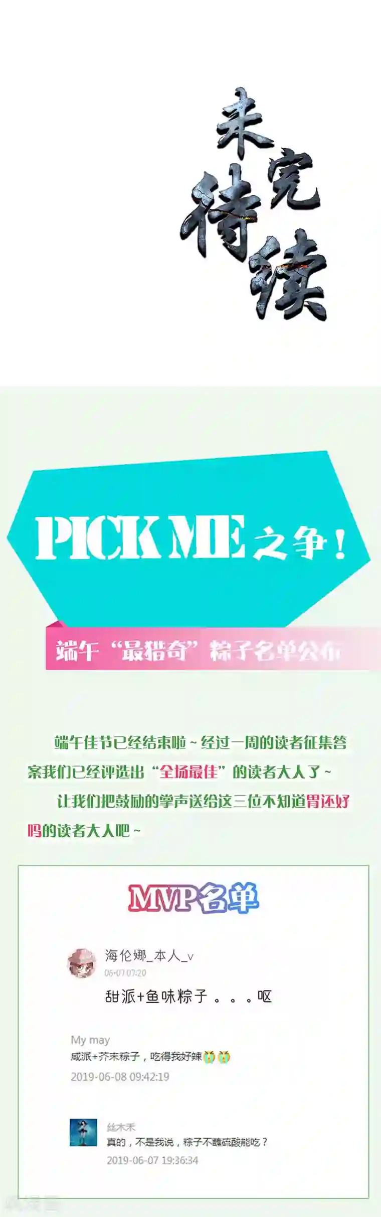 放荡女邻居11p第127话 威胁