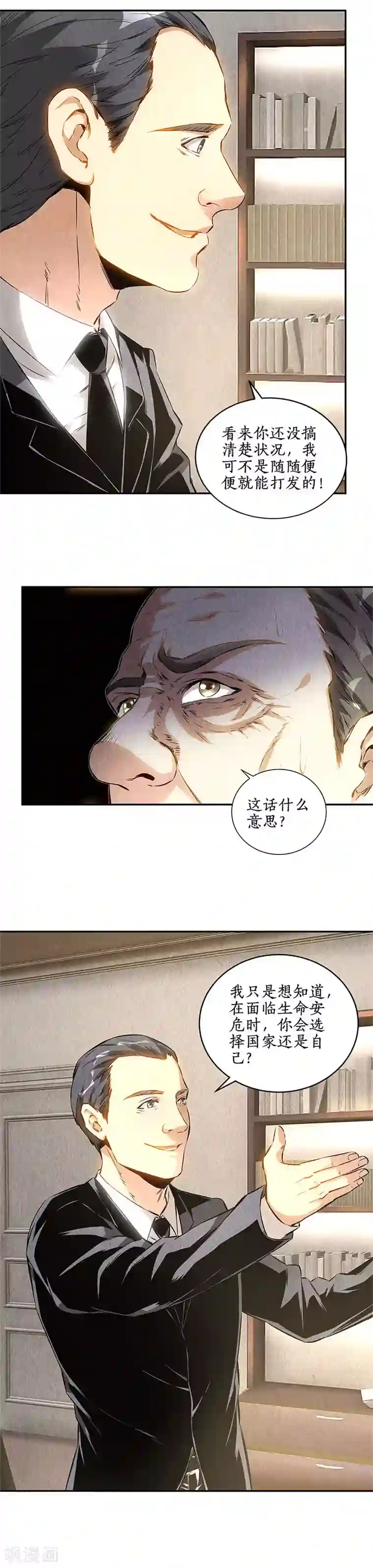 放荡女邻居11p第127话 威胁