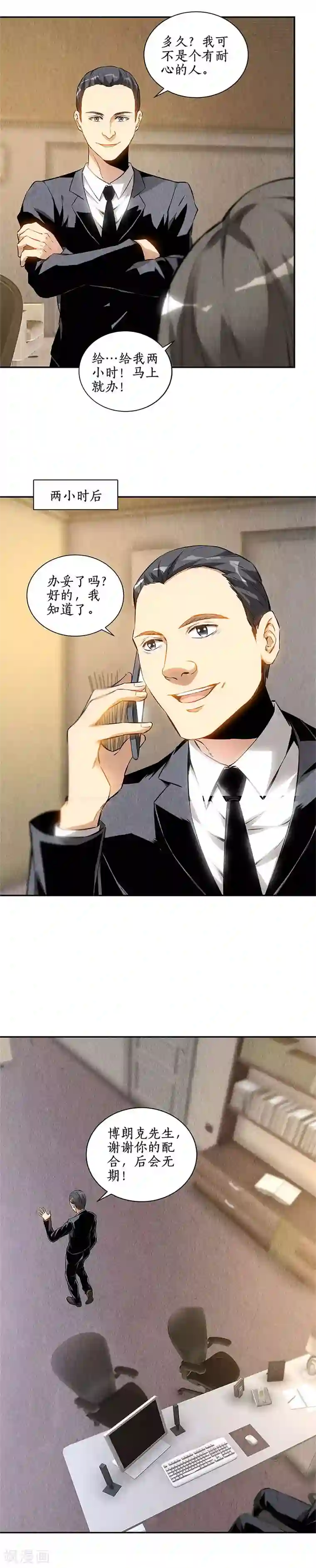 放荡女邻居11p第127话 威胁