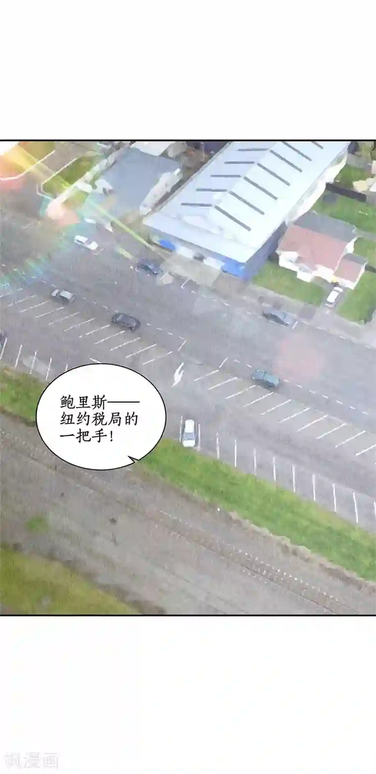 放荡女邻居11p第127话 威胁