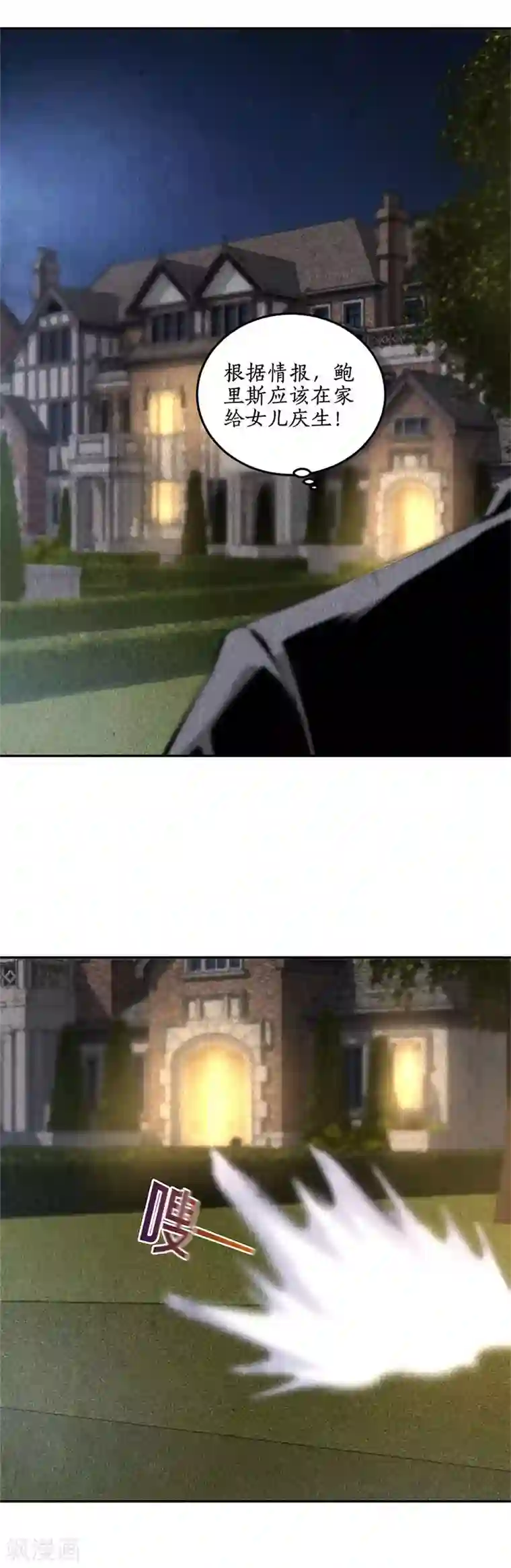 放荡女邻居11p第127话 威胁