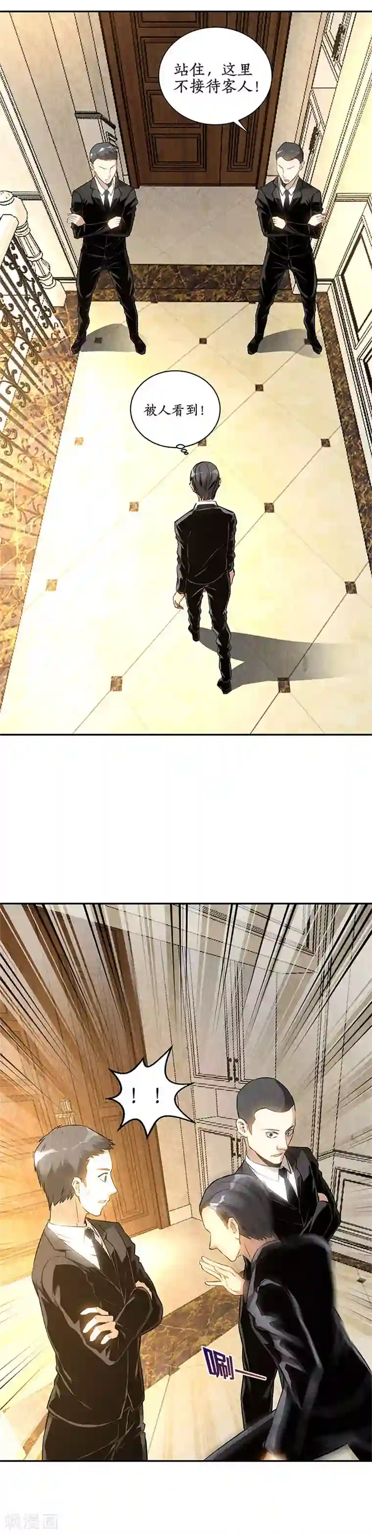 锦鲤吸水等各种技巧第128话 生日宴会