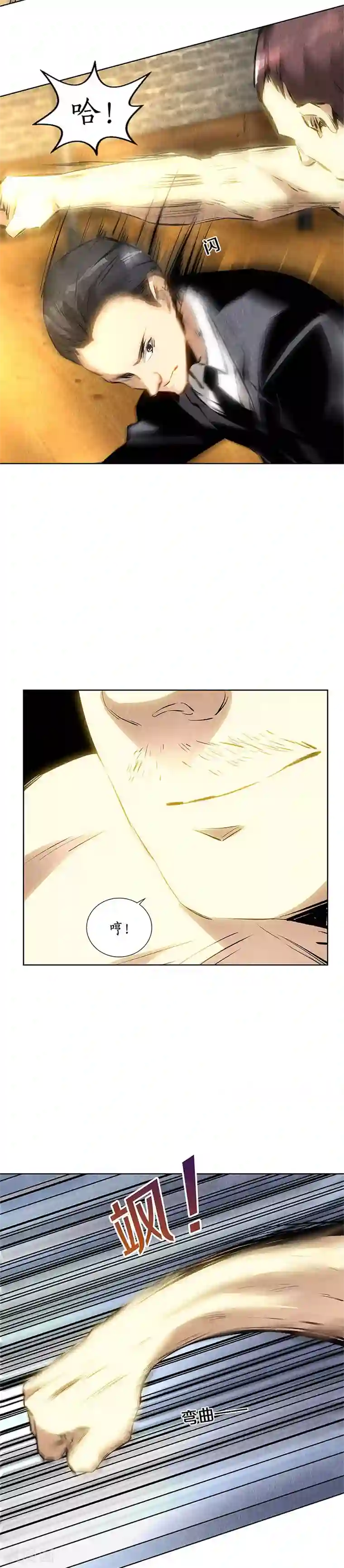 我本废柴第130话 领教