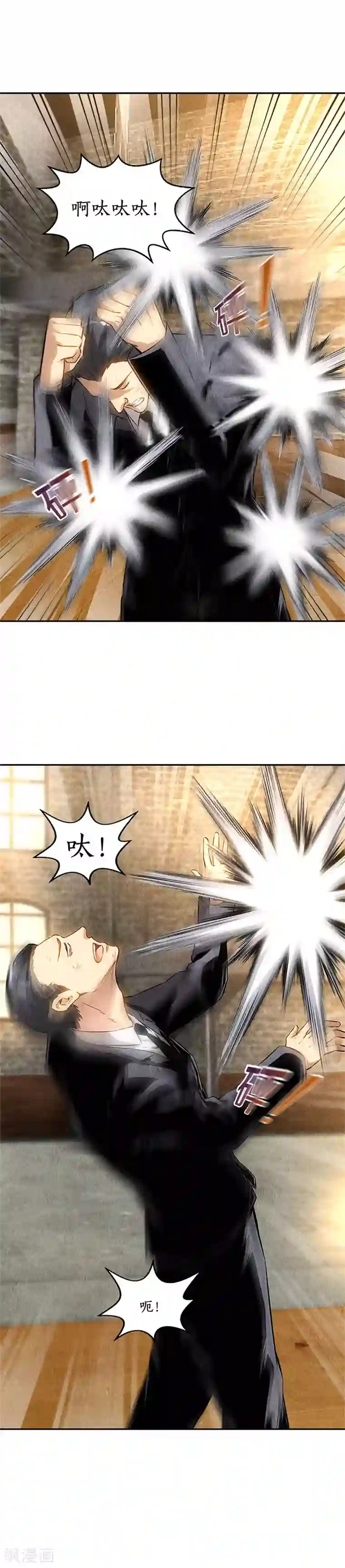 我本废柴第130话 领教