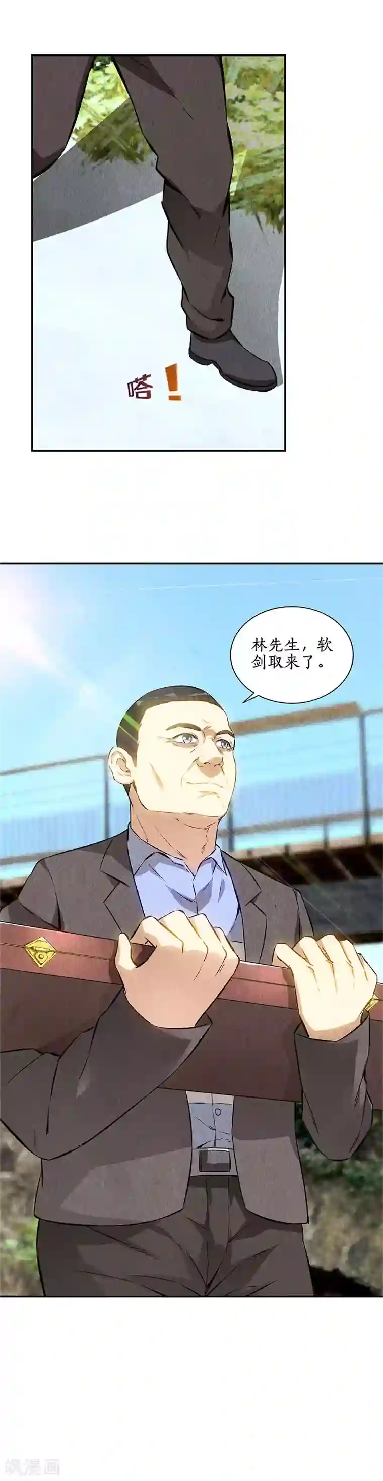 我本废柴第133话 冷兵器？！