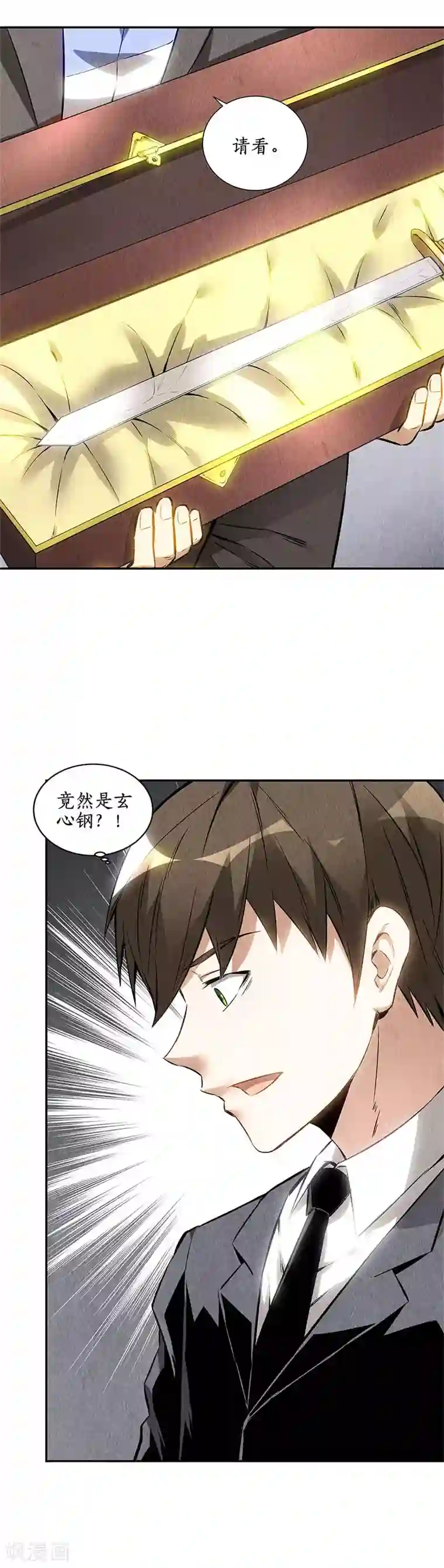 我本废柴第133话 冷兵器？！