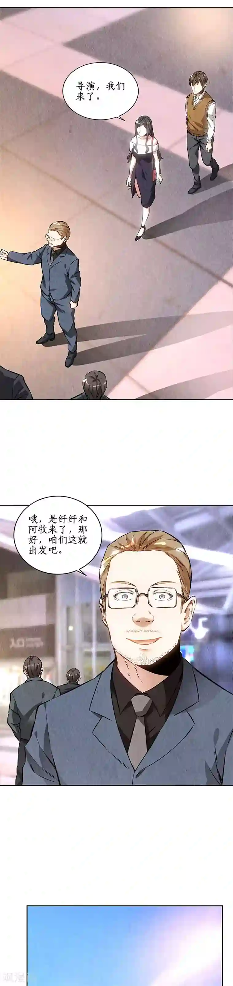 我本废柴第137话 日夜奔忙