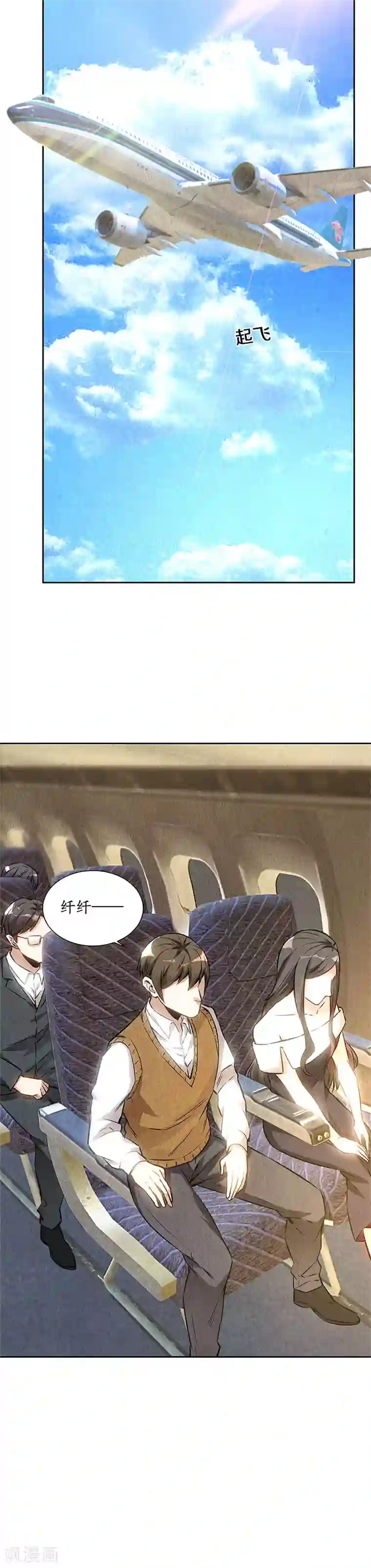 我本废柴第137话 日夜奔忙