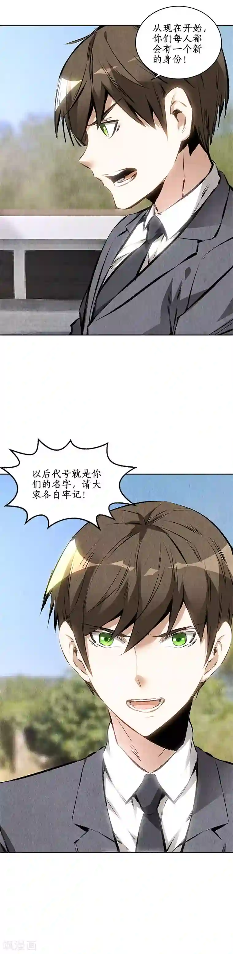 我本废柴第137话 日夜奔忙