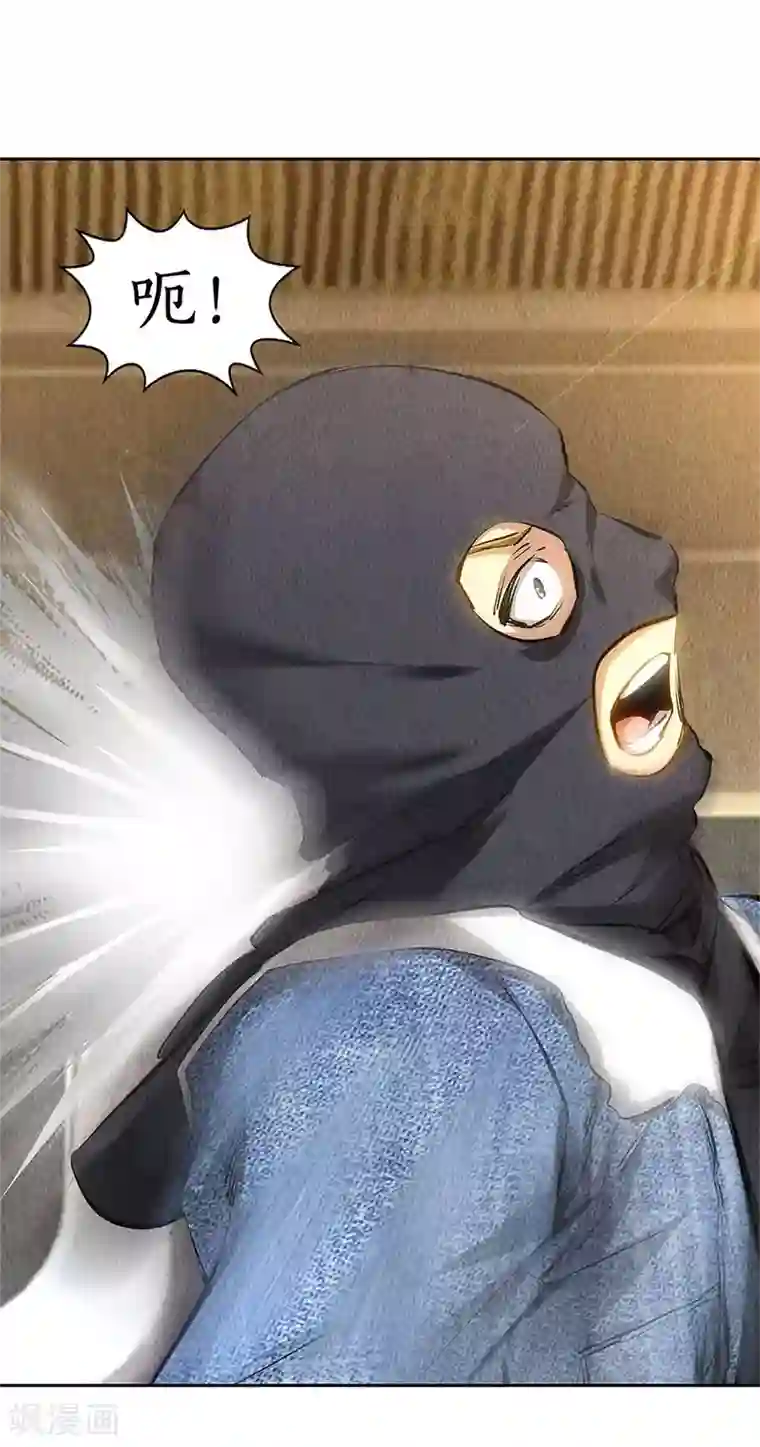 我本废柴第138话 突发事件