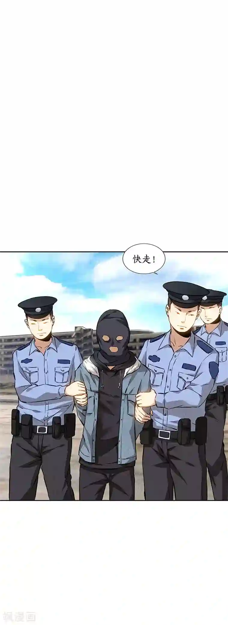 我本废柴第141话 化险为夷