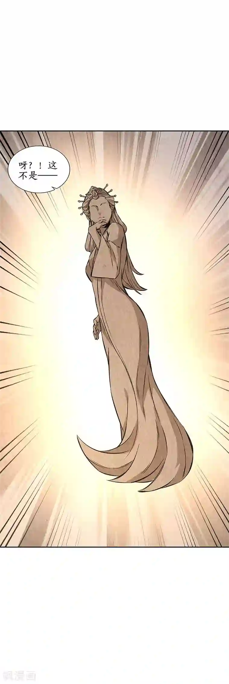 我本废柴第142话 旧梦