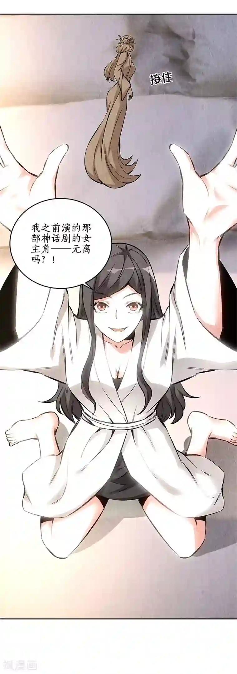 我本废柴第142话 旧梦