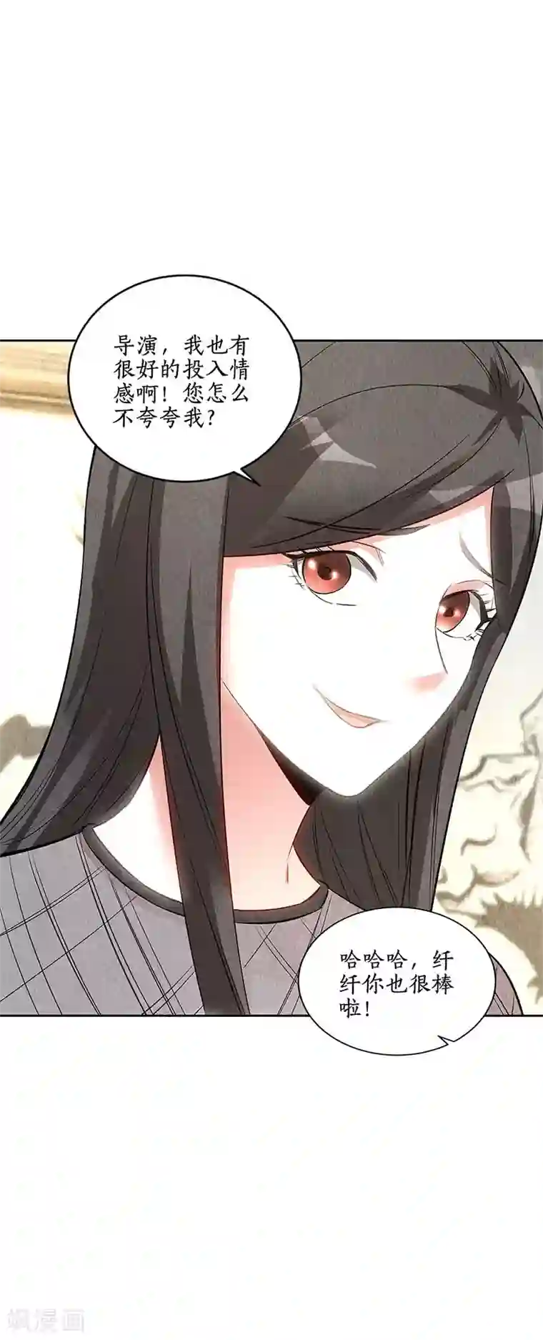我本废柴第143话 异国分部