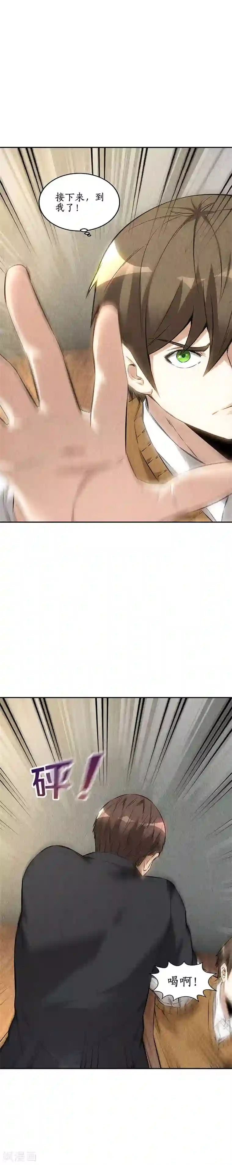 李现跑男凸起硬了第146话 金龙现