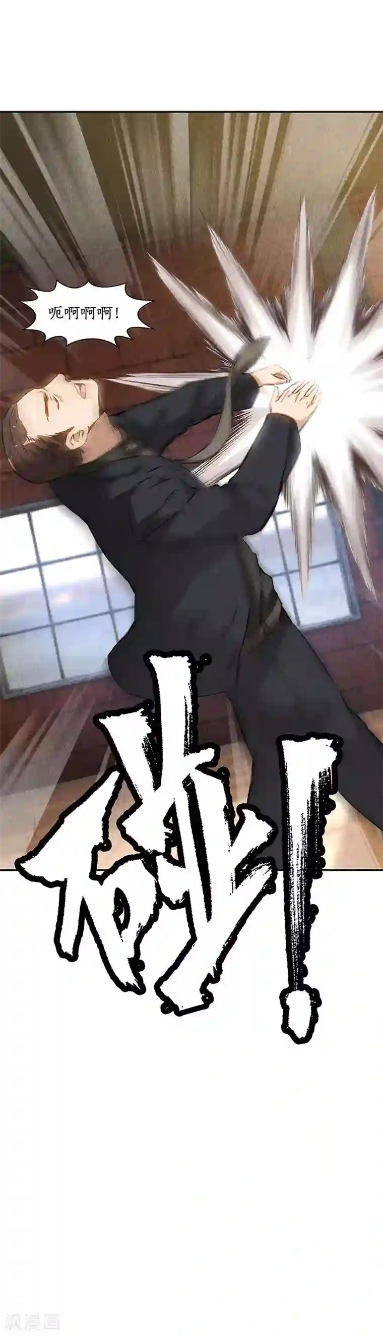 李现跑男凸起硬了第146话 金龙现