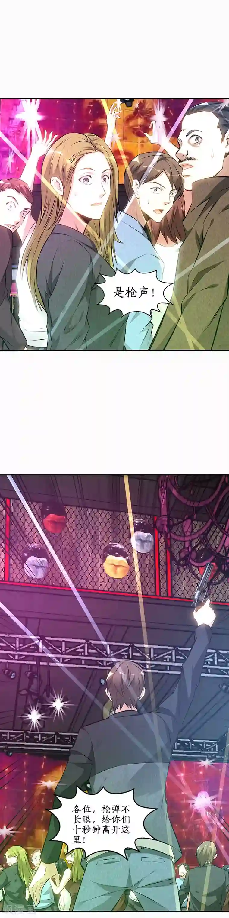 玩弄放荡的少妇的视频第151话 金钱豹