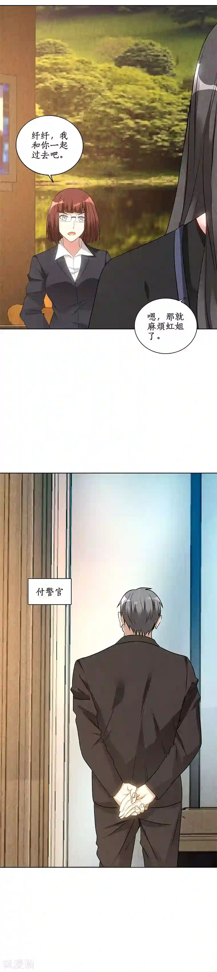 我本废柴第155话 真气境高手