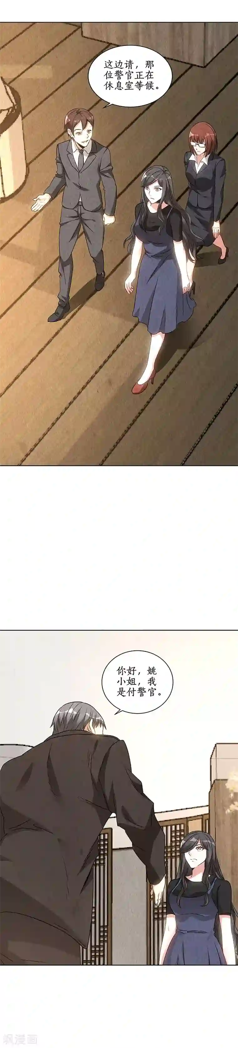 我本废柴第155话 真气境高手