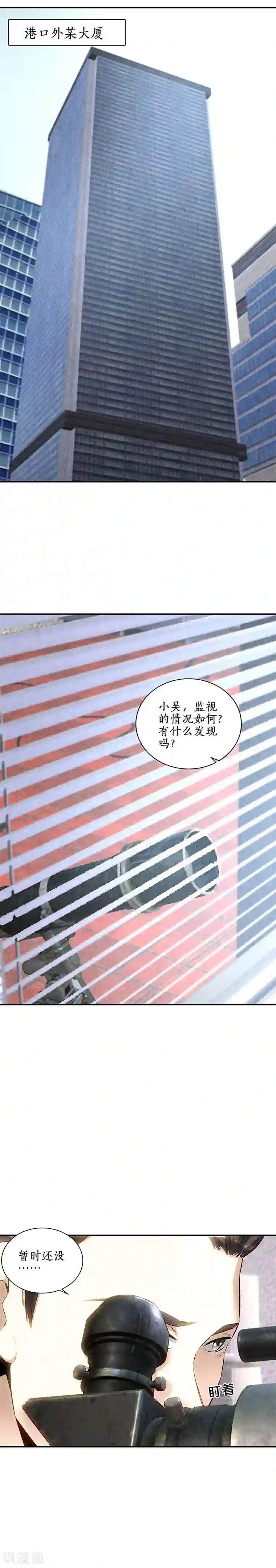 我本废柴第158话 消失的记忆