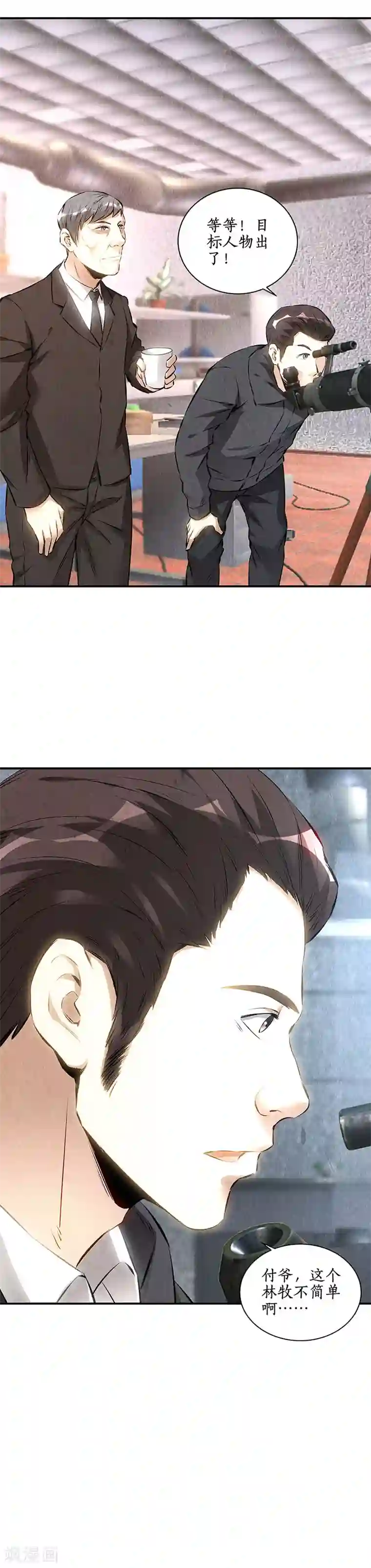 我本废柴第158话 消失的记忆