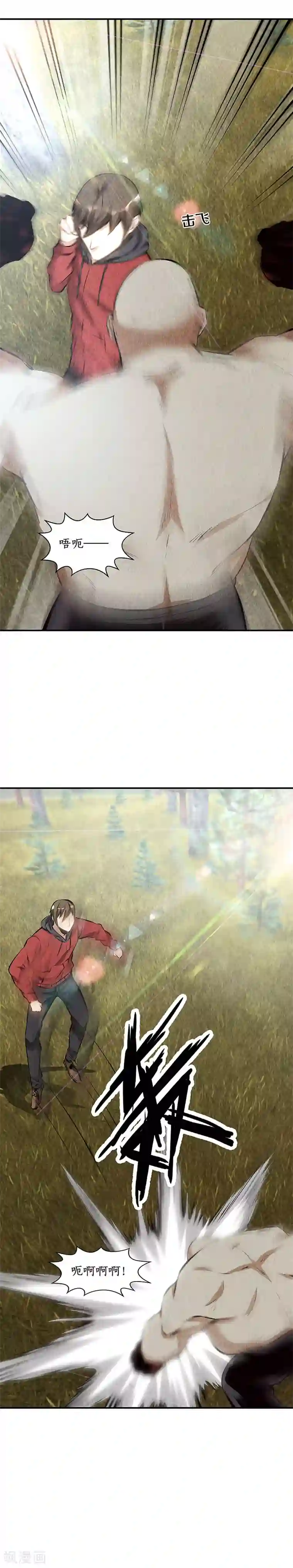 我本废柴第162话 追上