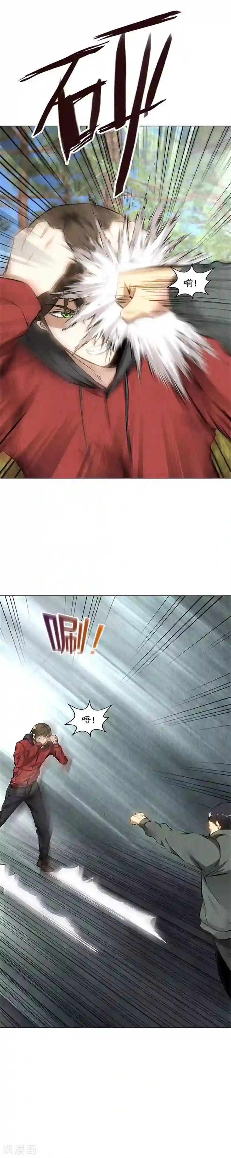 我本废柴第163话 对阵