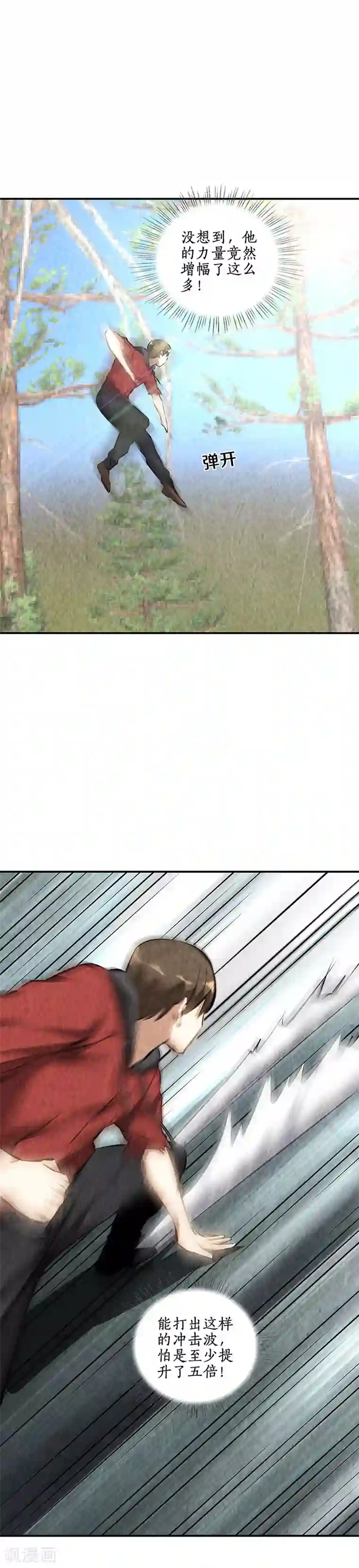 抖音奶片扭蛋机原视频链接第166话 化骨绵掌