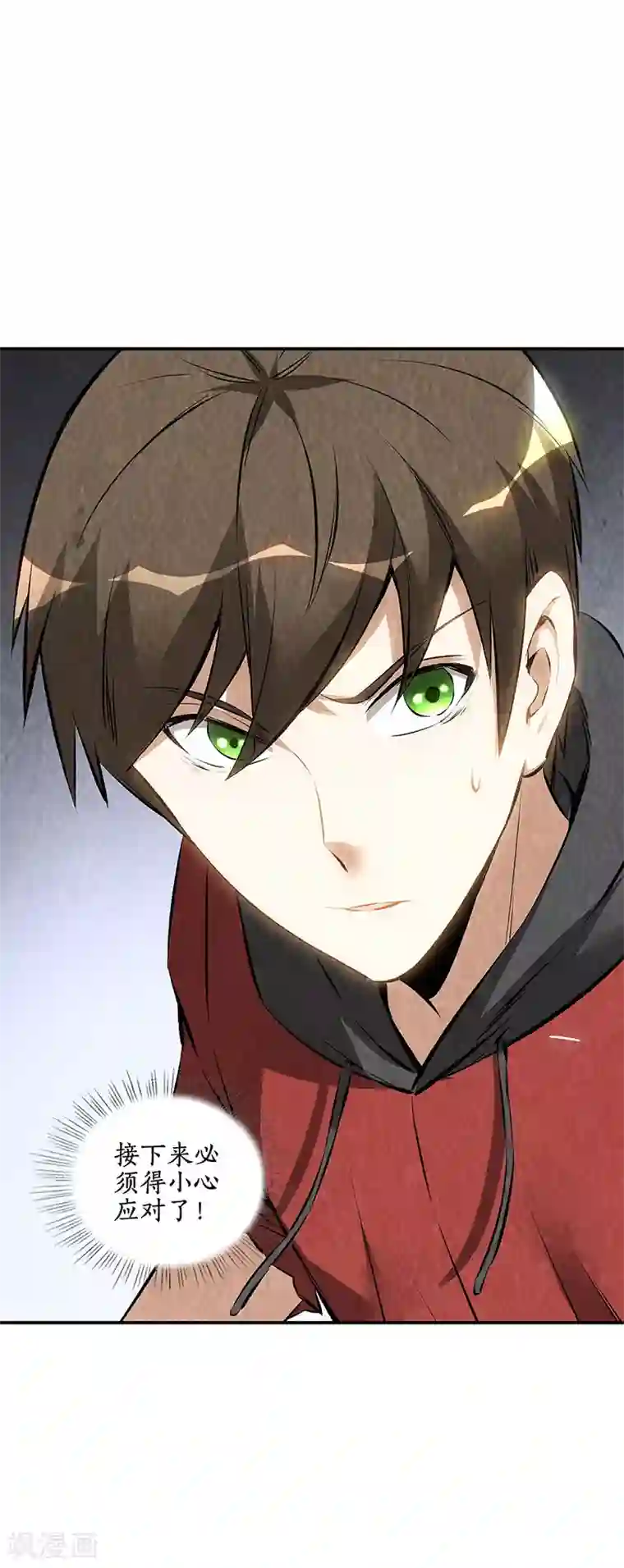 抖音奶片扭蛋机原视频链接第166话 化骨绵掌