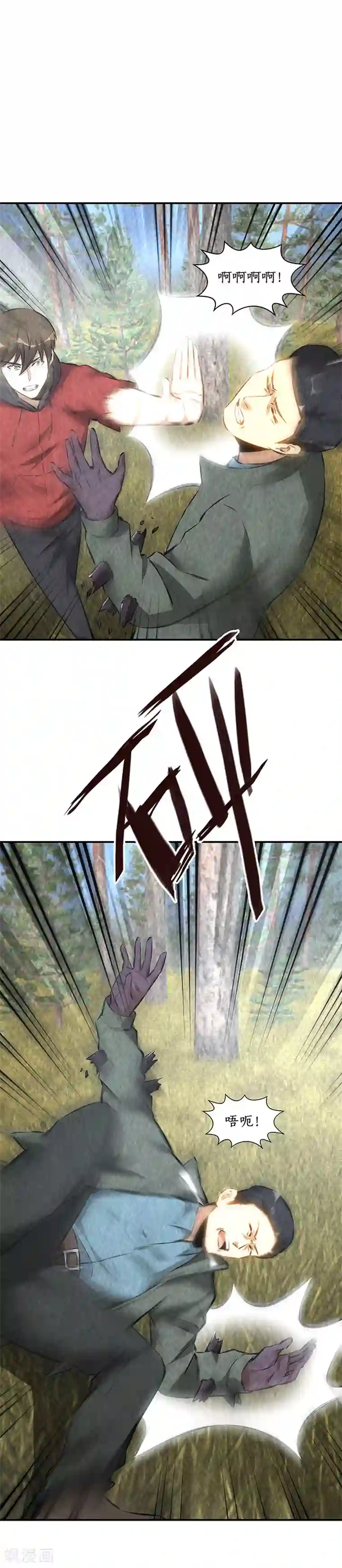 我本废柴第167话 劝说