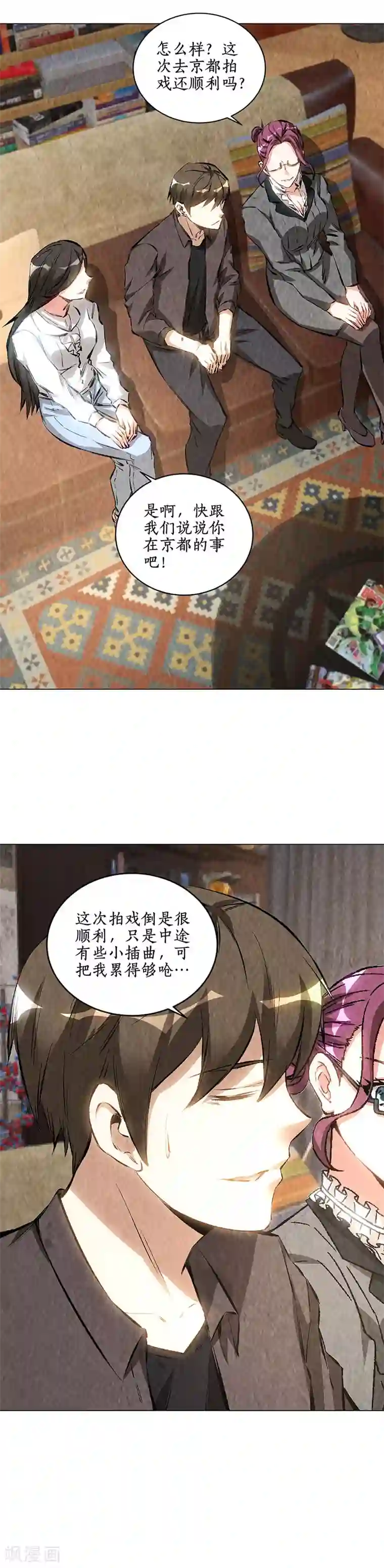 我本废柴第174话 意外受伤