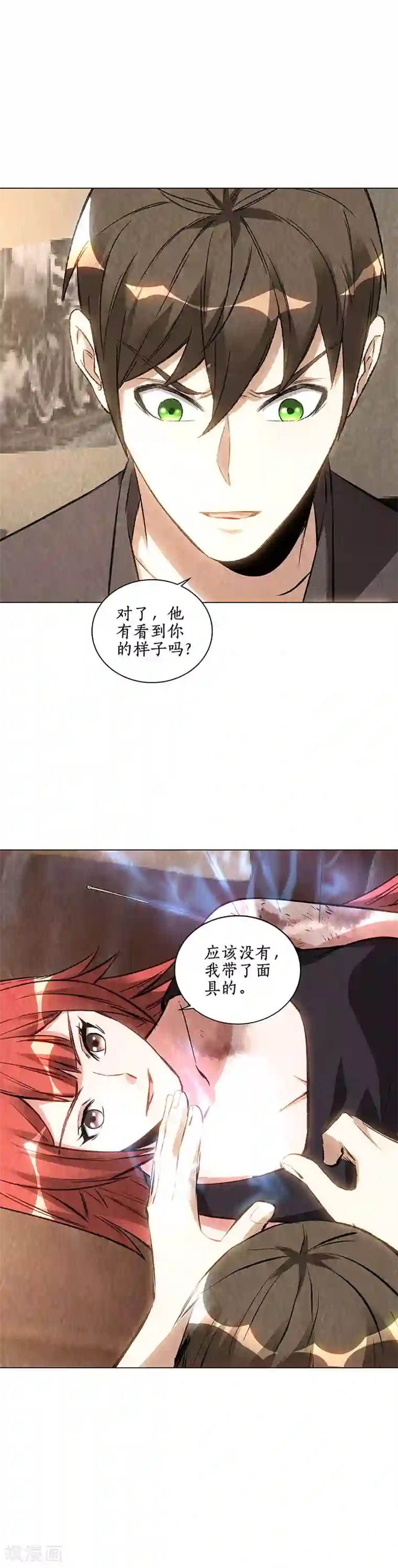 我本废柴第174话 意外受伤