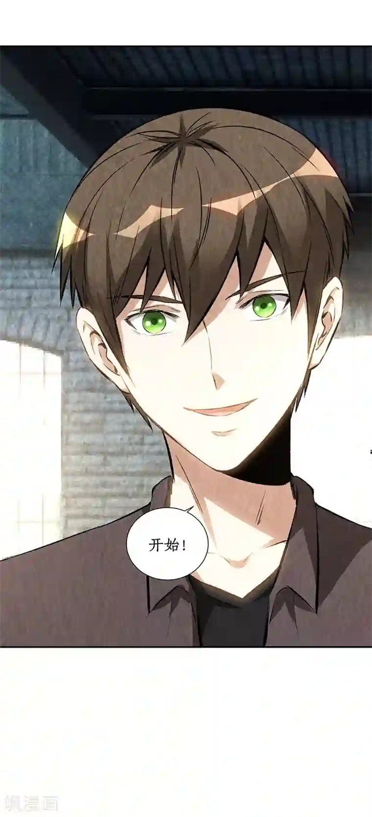 我本废柴第175话 买房