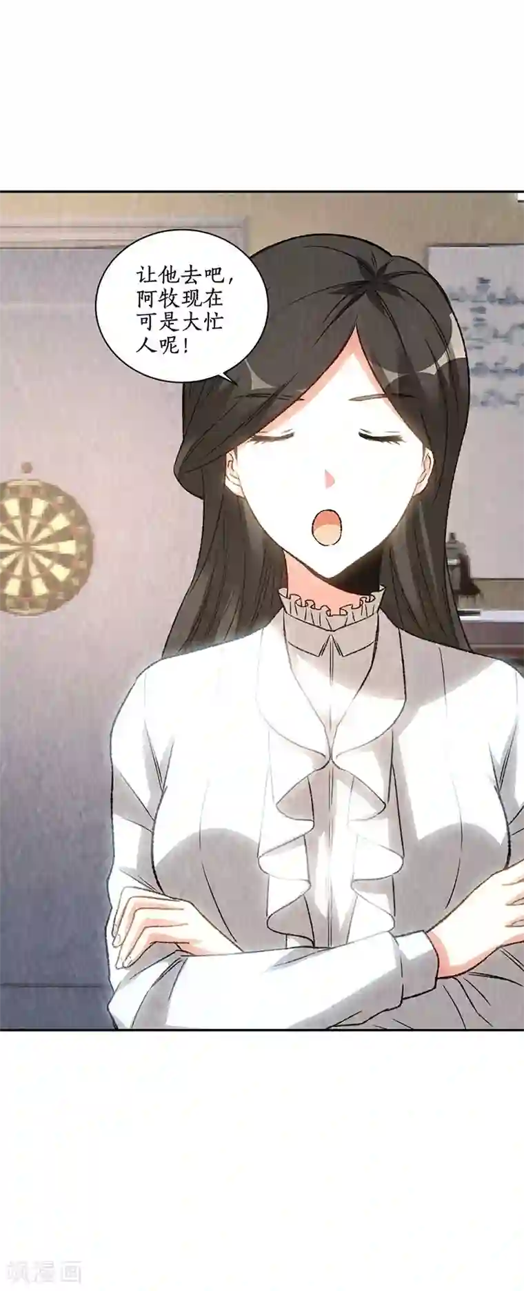 我本废柴第175话 买房