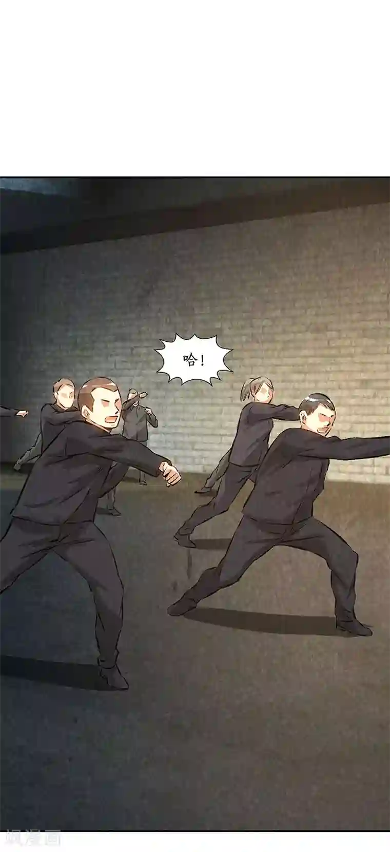 我本废柴第175话 买房