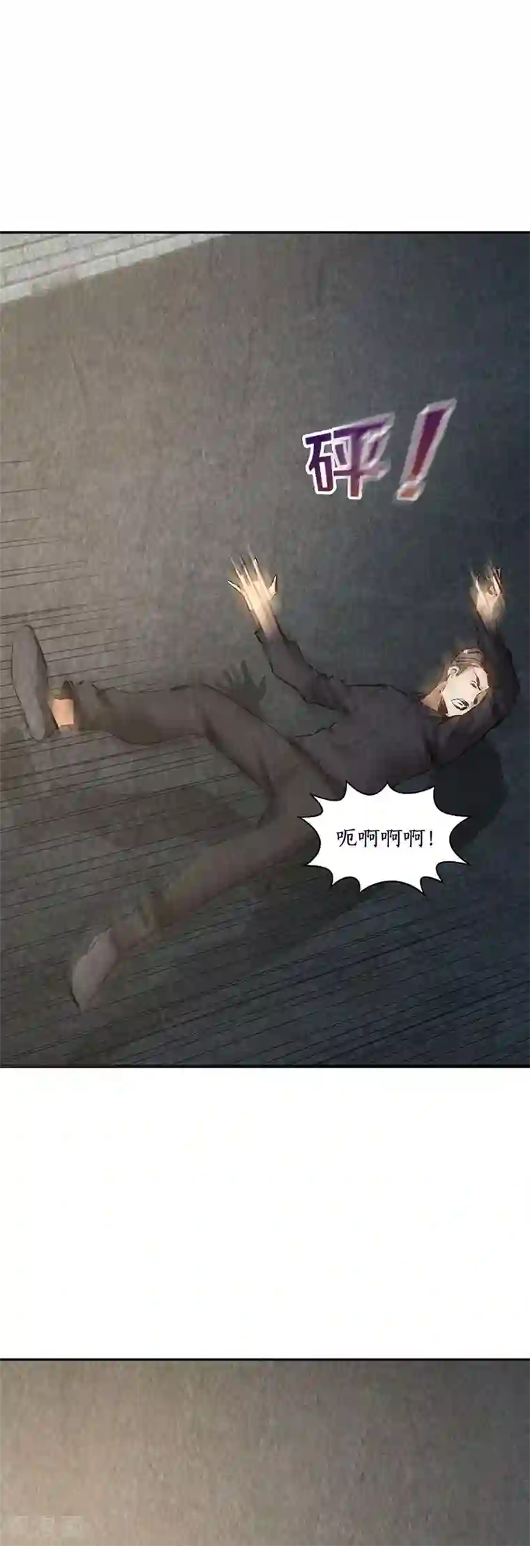 我本废柴第176话 培养羽翼