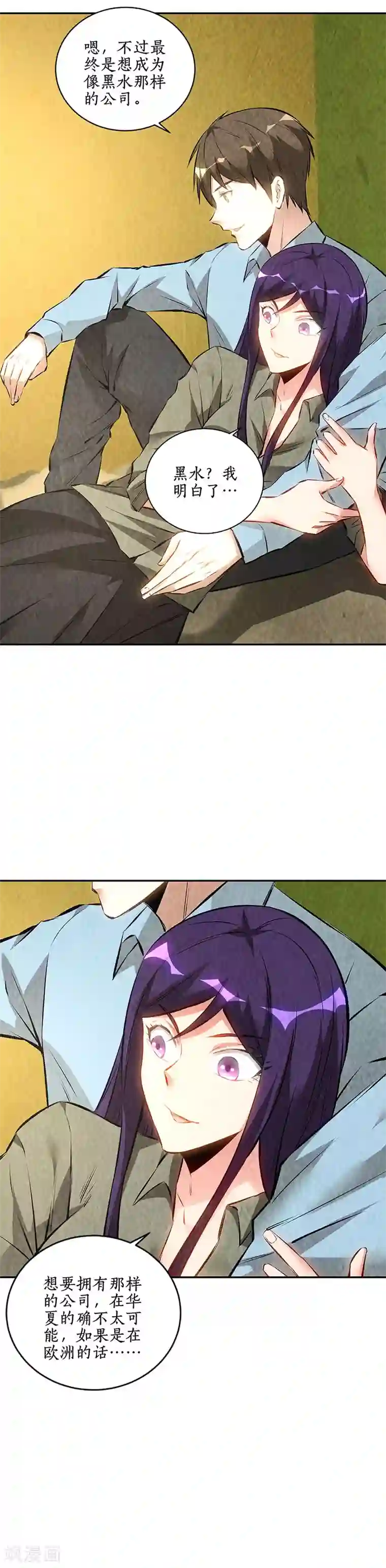 我本废柴第177话 病危