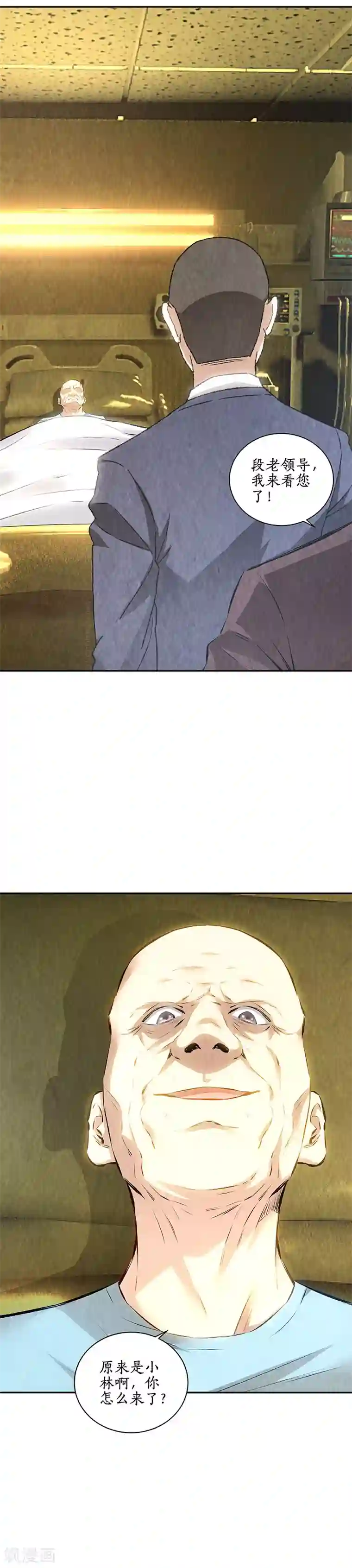 我本废柴第177话 病危