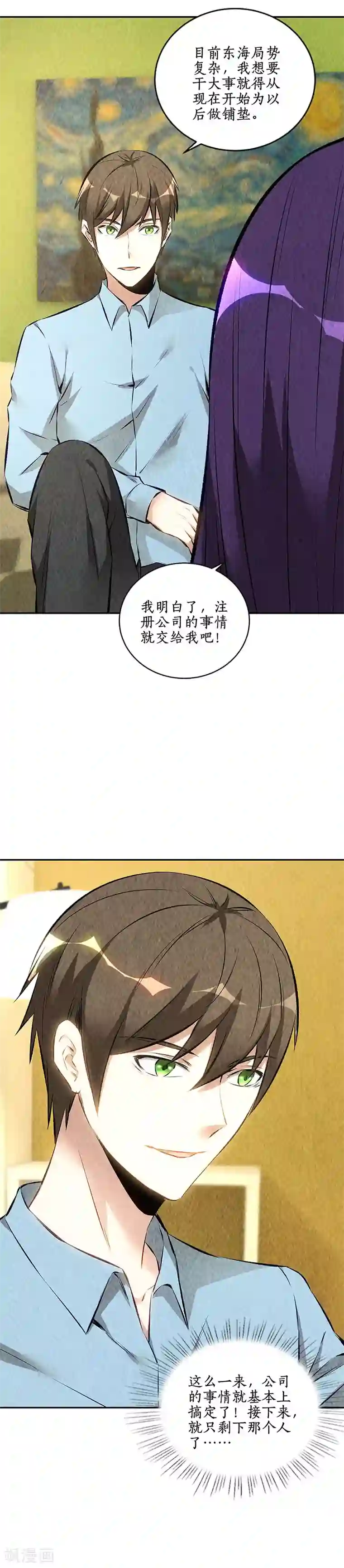 我本废柴第177话 病危