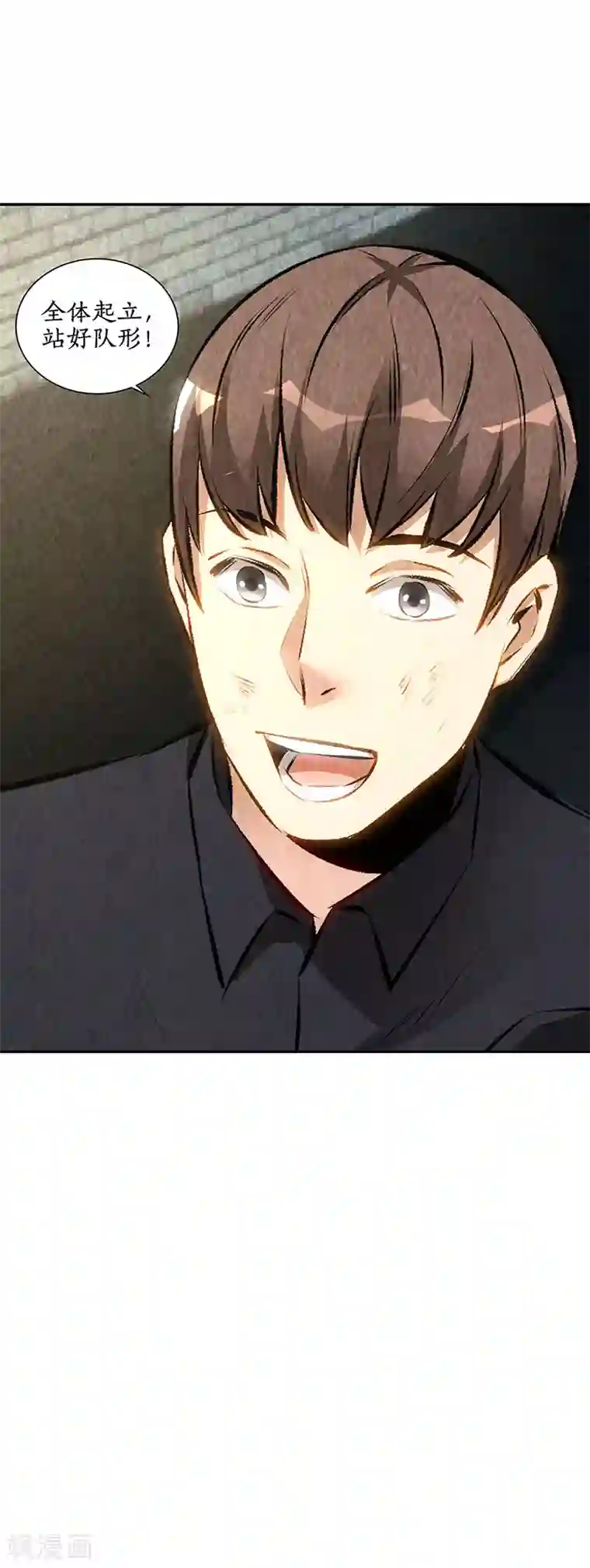 我本废柴第178话 妙手回春