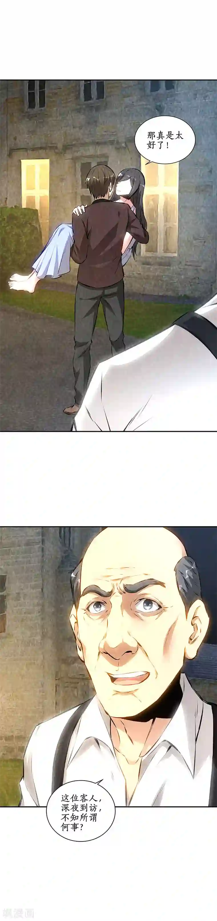 我本废柴第180话 青澜入魔