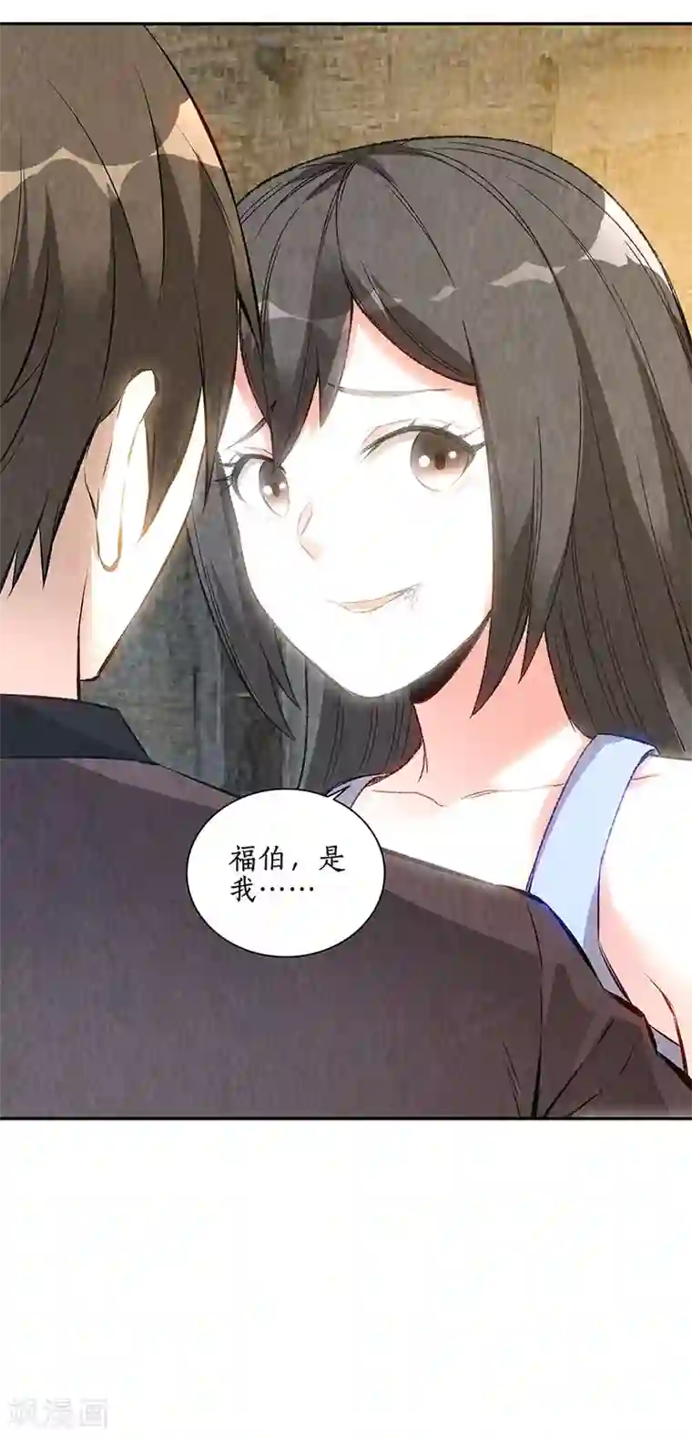 我本废柴第180话 青澜入魔