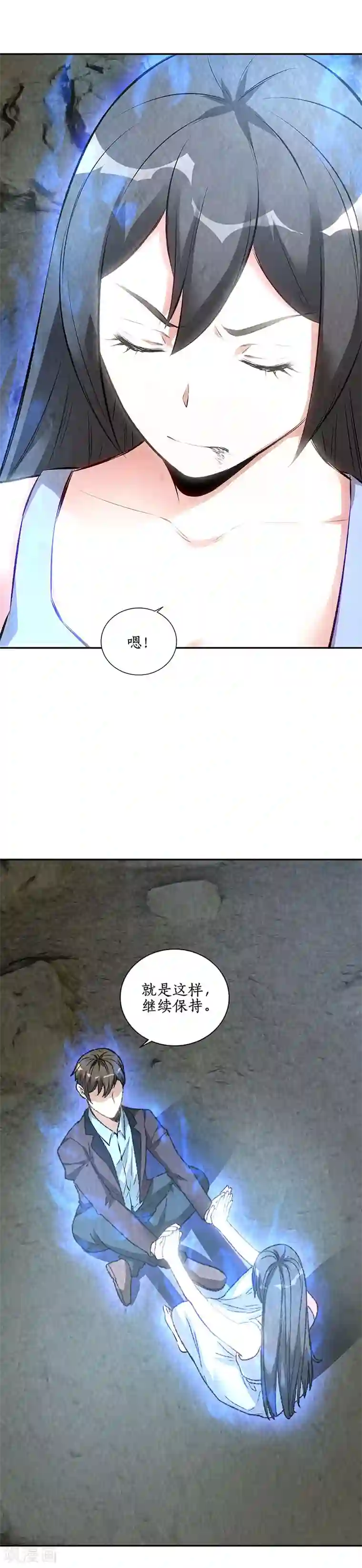 我本废柴第180话 青澜入魔