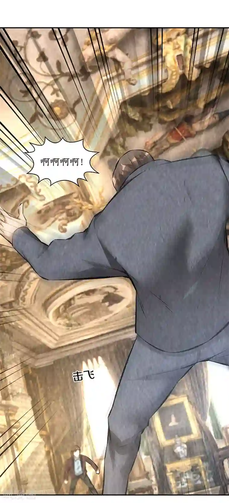 我本废柴第181话 大打出手