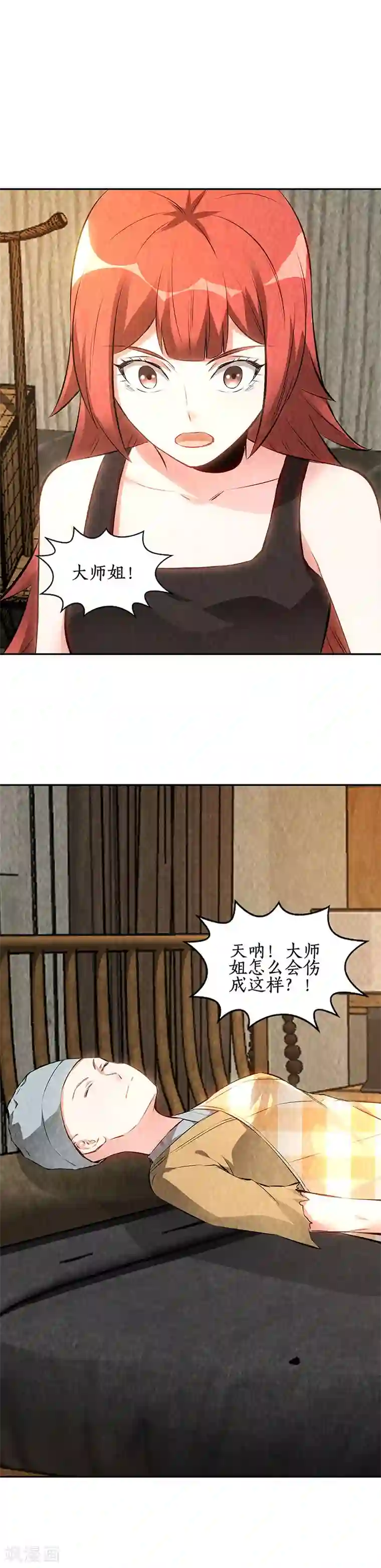 我本废柴第187话 命悬一线